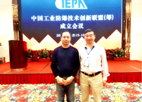 創(chuàng)新聯(lián)盟成立會(huì)議