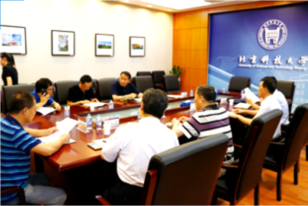 北京科技大學(xué)